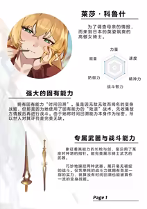 Page 756 of Henshin Senhime Abnormal State no Shinshoku (Chinese) 变身战姬·不良状态的侵袭+更新1、2 - preview thumbnail