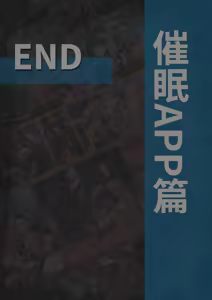 Page 820 of Henshin Senhime Abnormal State no Shinshoku (Chinese) 变身战姬·不良状态的侵袭+更新1、2 - preview thumbnail