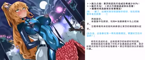 Page 871 of Henshin Senhime Abnormal State no Shinshoku (Chinese) 变身战姬·不良状态的侵袭+更新1、2 - preview thumbnail