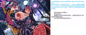 Page 885 of Henshin Senhime Abnormal State no Shinshoku (Chinese) 变身战姬·不良状态的侵袭+更新1、2 - preview thumbnail