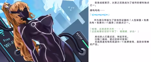 Page 889 of Henshin Senhime Abnormal State no Shinshoku (Chinese) 变身战姬·不良状态的侵袭+更新1、2 - preview thumbnail