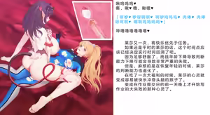 Page 988 of Henshin Senhime Abnormal State no Shinshoku (Chinese) 变身战姬·不良状态的侵袭+更新1、2 - preview thumbnail