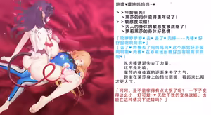 Page 989 of Henshin Senhime Abnormal State no Shinshoku (Chinese) 变身战姬·不良状态的侵袭+更新1、2 - preview thumbnail