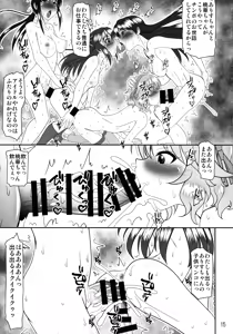 Page 15 of Futanari Chinpo Osewa Idol Sakurai Momoka to Tachibana Arisu - preview thumbnail