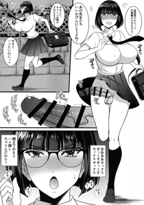 Page 12 of Chikubi Kaihatsu sare Sugite nou Hand Shasei Dekiru You ni Narimashita - preview thumbnail