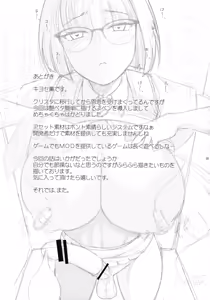 Page 25 of Chikubi Kaihatsu sare Sugite nou Hand Shasei Dekiru You ni Narimashita - preview thumbnail