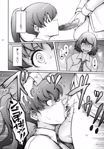 Page 20 of Musei ni Oboreru Ouji Hime - preview thumbnail