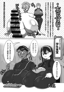 Page 3 of Chounyuu Futanari Briar-sensei IN Paldea - preview thumbnail