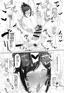Page 8 of Futanari 30-dai no Oho-goe ASMR Anal Jelly Haishutsu Hon - preview thumbnail