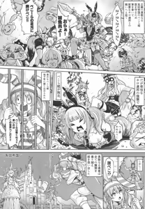 Page 3 of Shinryaku Usada Teikoku no Okaa-sama - preview thumbnail