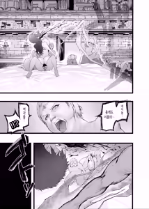 Page 75 of Fuufu Tomo ni Tensei Shitara  Ubawareta Hanashi | 부부가 함께 전생했더니 빼앗긴 이야기 - preview thumbnail