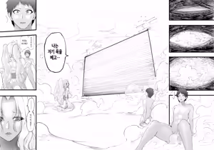 Page 76 of Fuufu Tomo ni Tensei Shitara  Ubawareta Hanashi | 부부가 함께 전생했더니 빼앗긴 이야기 - preview thumbnail