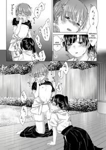 Page 119 of Yuri no Tsubomi ni Kuchibiru Furete - preview thumbnail