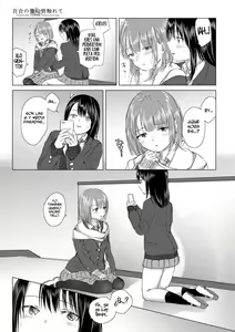 Page 21 of Yuri no Tsubomi ni Kuchibiru Furete - preview thumbnail