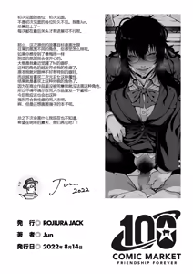 Page 33 of Aizome (decensored) - preview thumbnail
