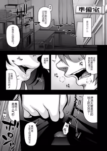 Page 5 of Aizome (decensored) - preview thumbnail