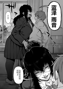 Page 6 of Aizome (decensored) - preview thumbnail