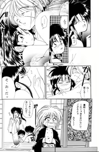 Page 12 of Kinki - preview thumbnail