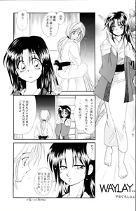 Page 51 of Kinki - preview thumbnail