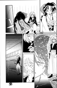 Page 65 of Kinki - preview thumbnail