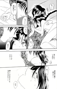 Page 71 of Kinki - preview thumbnail