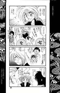 Page 74 of Kinki - preview thumbnail