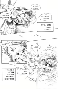 Page 88 of Kinki - preview thumbnail