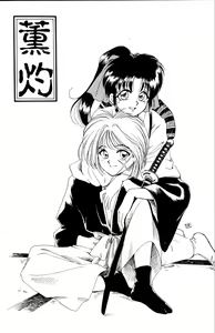 Page 9 of Kinki - preview thumbnail