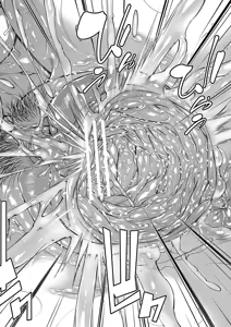 Page 141 of Onee-chan no Hiwai na Kyonyuurin - preview thumbnail