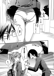 Page 196 of COMIC Magnum Vol.191 - preview thumbnail