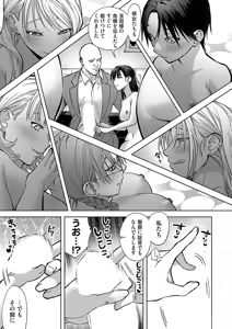 Page 40 of COMIC Magnum Vol.191 - preview thumbnail