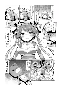 Page 126 of CRIMINAL GIRLS - preview thumbnail
