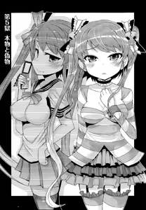 Page 127 of CRIMINAL GIRLS - preview thumbnail