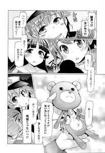 Page 140 of CRIMINAL GIRLS - preview thumbnail