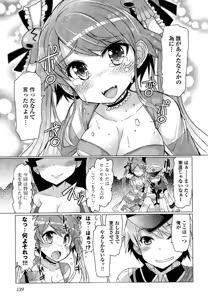 Page 141 of CRIMINAL GIRLS - preview thumbnail