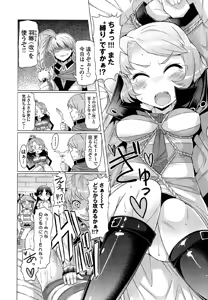 Page 173 of CRIMINAL GIRLS - preview thumbnail