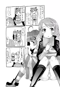 Page 191 of CRIMINAL GIRLS - preview thumbnail