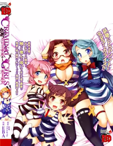 Page 195 of CRIMINAL GIRLS - preview thumbnail
