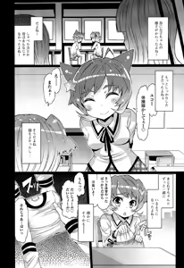 Page 88 of CRIMINAL GIRLS - preview thumbnail