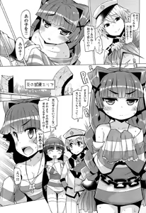 Page 96 of CRIMINAL GIRLS - preview thumbnail