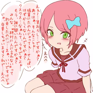 Page 118 of Uwasa no ko ni fude oroshi o onegai shita kekka ochi ● Chin o baka ni sareta dakedeshita - preview thumbnail