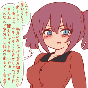 Page 158 of Uwasa no ko ni fude oroshi o onegai shita kekka ochi ● Chin o baka ni sareta dakedeshita - preview thumbnail
