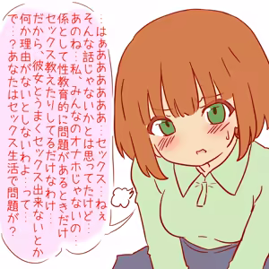 Page 185 of Uwasa no ko ni fude oroshi o onegai shita kekka ochi ● Chin o baka ni sareta dakedeshita - preview thumbnail