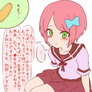 Page 25 of Uwasa no ko ni fude oroshi o onegai shita kekka ochi ● Chin o baka ni sareta dakedeshita - preview thumbnail