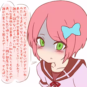 Page 31 of Uwasa no ko ni fude oroshi o onegai shita kekka ochi ● Chin o baka ni sareta dakedeshita - preview thumbnail