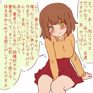 Page 34 of Uwasa no ko ni fude oroshi o onegai shita kekka ochi ● Chin o baka ni sareta dakedeshita - preview thumbnail