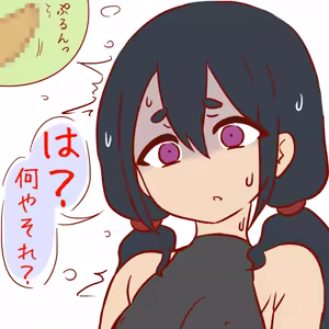 Page 51 of Uwasa no ko ni fude oroshi o onegai shita kekka ochi ● Chin o baka ni sareta dakedeshita - preview thumbnail