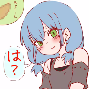 Page 6 of Uwasa no ko ni fude oroshi o onegai shita kekka ochi ● Chin o baka ni sareta dakedeshita - preview thumbnail