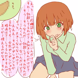 Page 92 of Uwasa no ko ni fude oroshi o onegai shita kekka ochi ● Chin o baka ni sareta dakedeshita - preview thumbnail