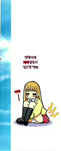 Page 3 of Aneru Sex - Elder Sister's Brown Windsor and Sex | 누나 와섹스 - preview thumbnail